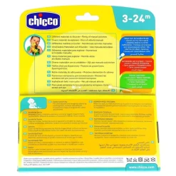 Sonajero Mrs.Giraffe Rattle